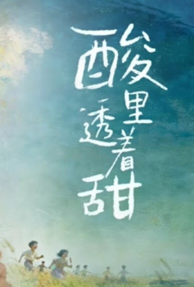 晨曦惩罚闺蜜偷腥男友逆袭成为后妈 - 啪啪学院