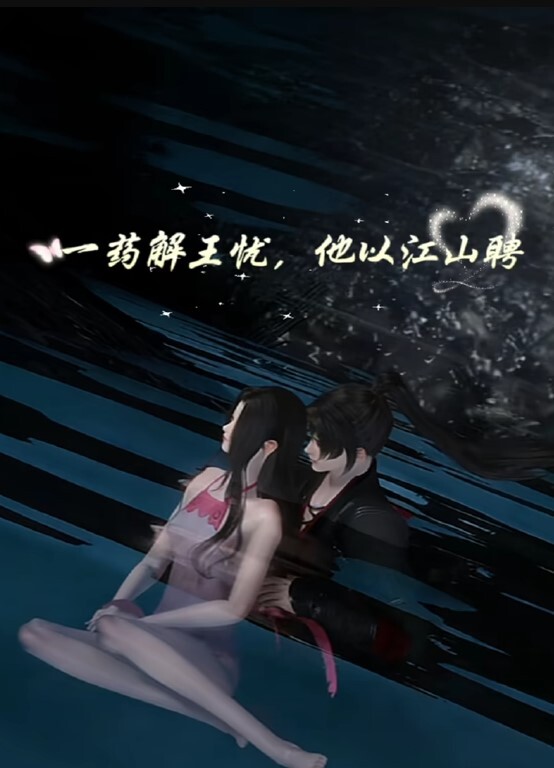 俩巨乳妹戏水，止不住的风情万种 - 啪啪学院