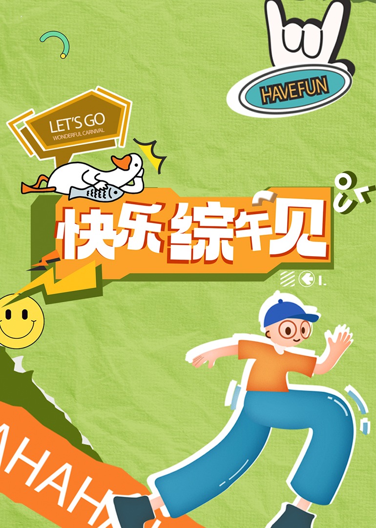 成人影视成人 - 啪啪学院