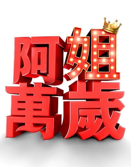 肛交合集守望先锋 - 啪啪学院
