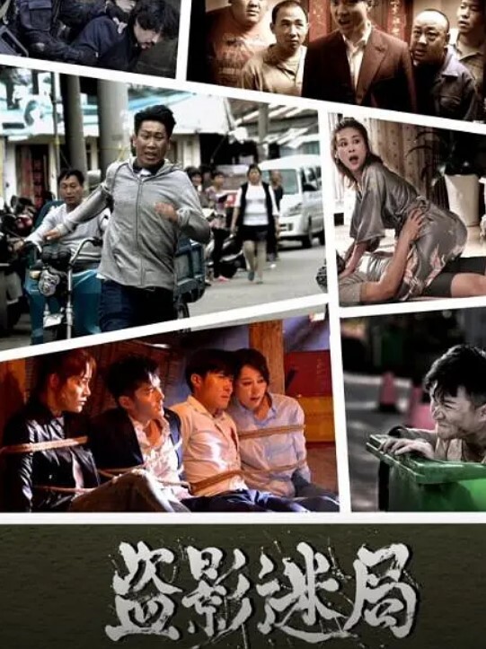 姊妹第1话 - 啪啪学院