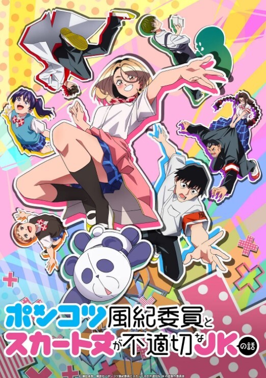 魔法少女爱蕾娜特典SP - 啪啪学院