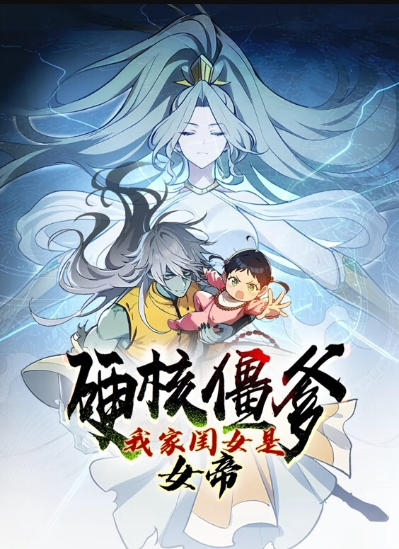 花园Garden第2话 - 啪啪学院