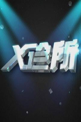中学生野外亲热视频 - 啪啪学院