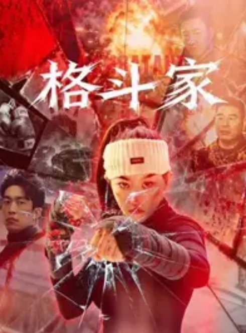 小沐双重性格女老师_诱惑勾引主治医生 - 啪啪学院