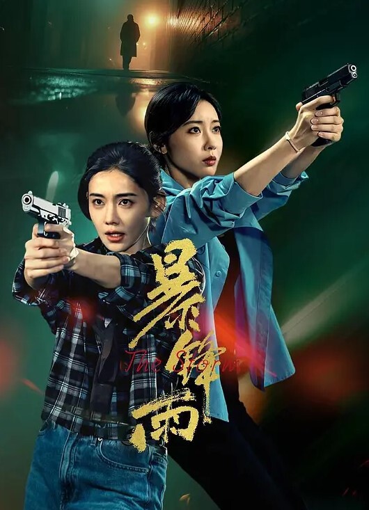 高端外围90多斤花臂妹子性格超好抽根烟继续第二炮抬起双腿持续输出 - 啪啪学院