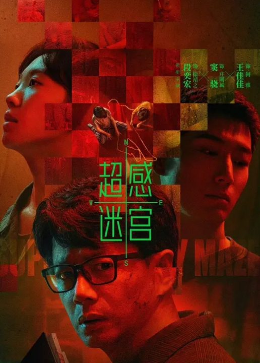 【多乙】精洗夜无套激情 - 啪啪学院