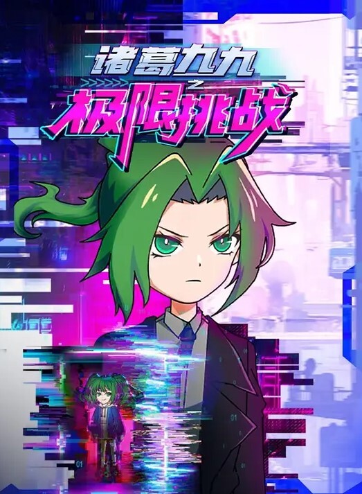 [blue eyes] ～もみじ～「ワタシ･･･人形じゃありません･･･」 第3巻 芽吹きはじめた若葉たち - 啪啪学院