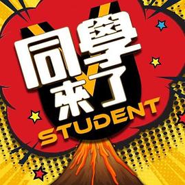 万圣节性爱淫乱群交派对 - 啪啪学院