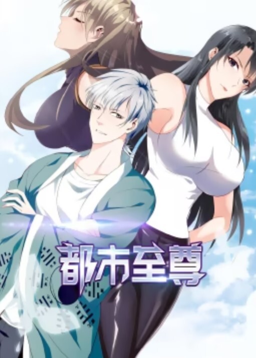 闭锁病院第1话 - 啪啪学院