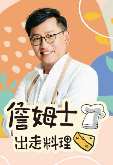DASS-304(中字)调教专用的爆乳护士 弓乃凛梦 - 啪啪学院