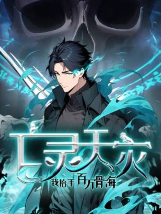 akira_Brave777天才王子的赤字国家复兴部分NTR01 - 啪啪学院