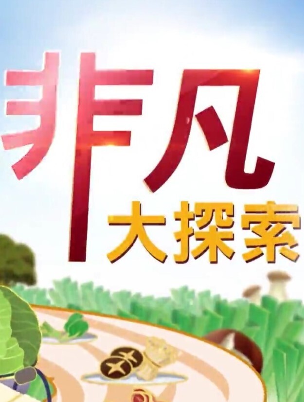 Caribbeancom 010624-001 ダイナマイト 玲奈 - 啪啪学院