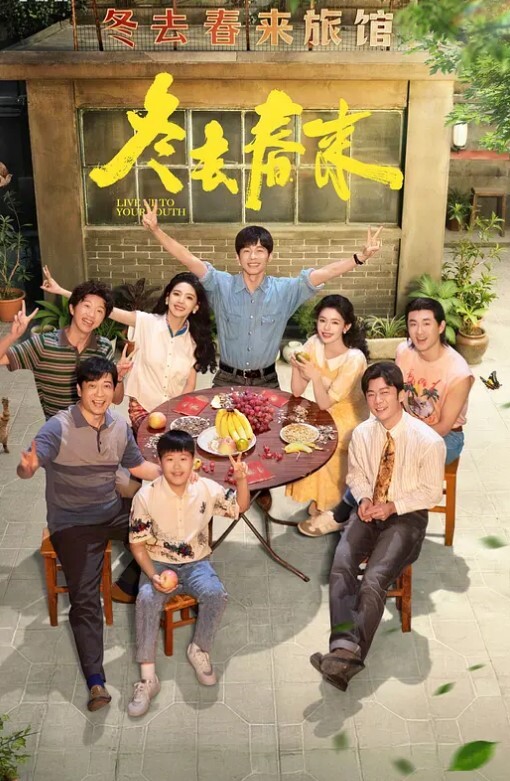 【水果派】【香水纯】被学生强奸!媚药调教下沦陷!! [SSIS-588] - 啪啪学院