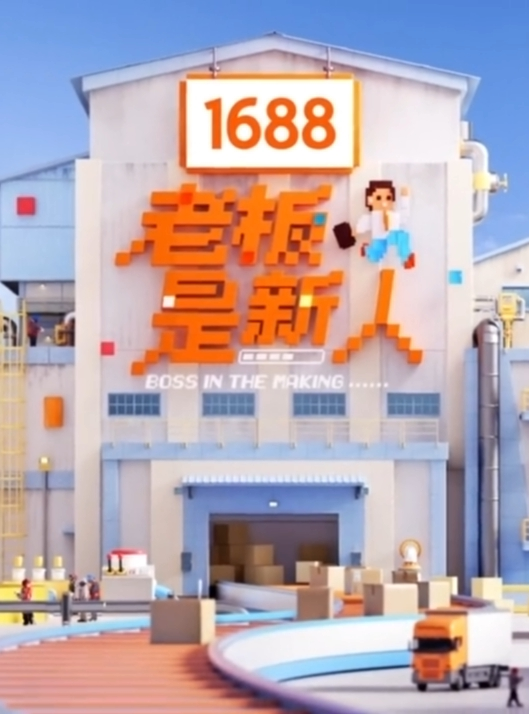 3D小剧场-《找耳机》 - 啪啪学院