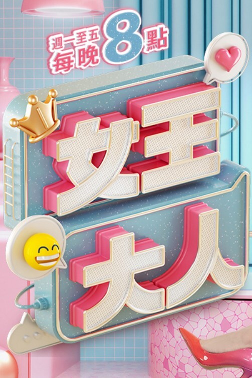 虐逼女神丝袜女仆你的乖奴情趣游戏电钻插逼和菊花扩阴器撑开骚逼倒风油精逼里和菊花塞鸡蛋灌肠喷水. - 啪啪学院