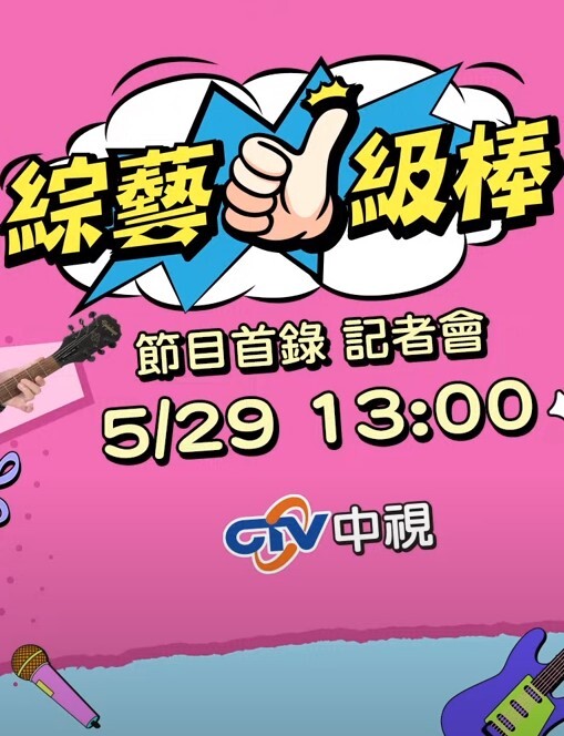 GDCM011  別樣的健身操 - 啪啪学院