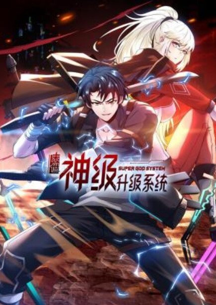 他们和我们 - 啪啪学院