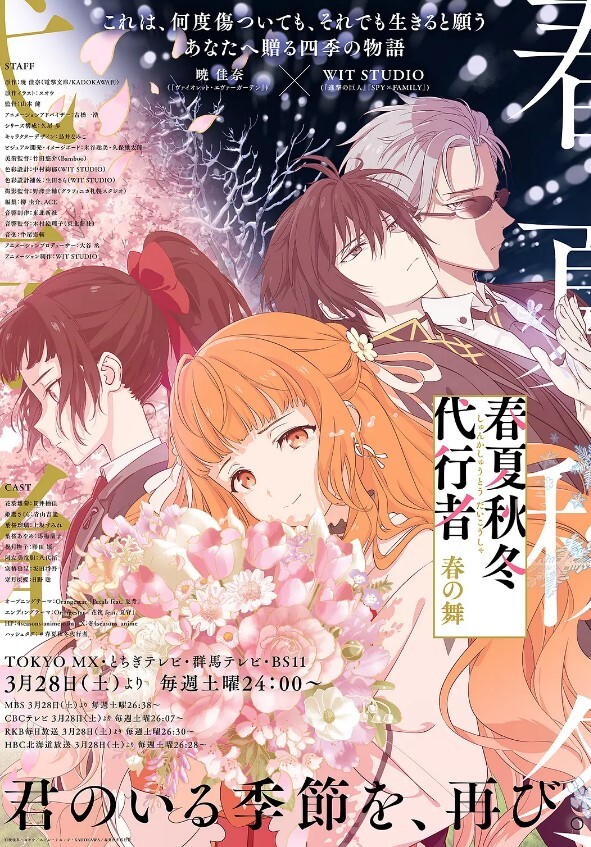 【桃视频】妖女榨汁-徐蕾 苏清歌 夏晴子 MDSR-0001-3 - 啪啪学院