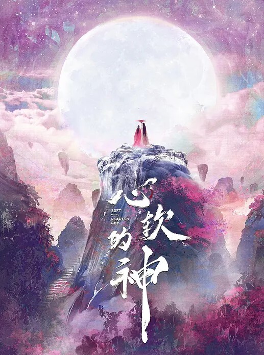白白嫩嫩的大奶人间极品 - 啪啪学院