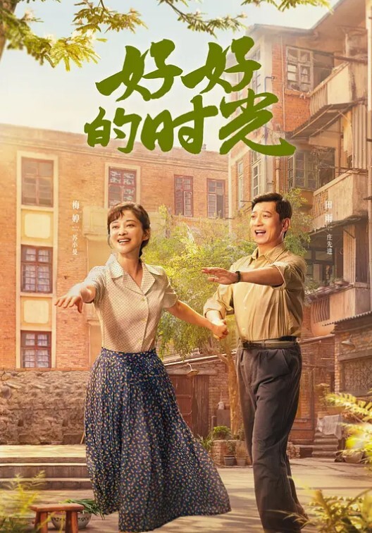 夏晴子换母俱乐部EP1_性爱篇.妈不停蹄的俏人妻 - 啪啪学院