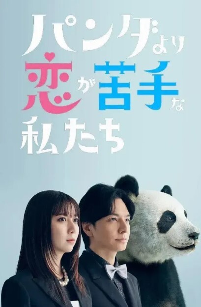 可乐喜淫新年 - 啪啪学院