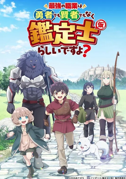 回春第1话 - 啪啪学院