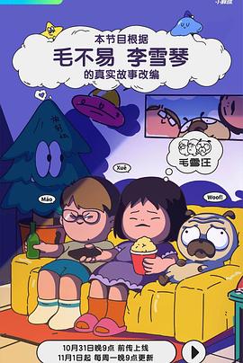 456成人影视 - 啪啪学院