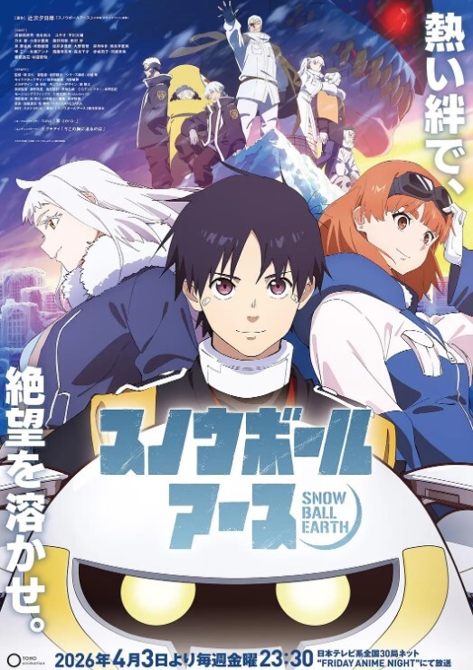 [Green Bunny] 御先祖賛江 第2話 「誰彼」 - 啪啪学院