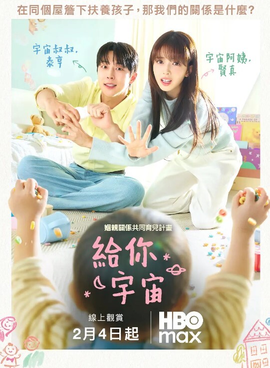 温芮欣AV没台词_开学荒淫健检EP1 - 啪啪学院