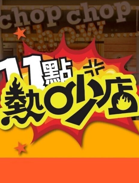 狂野妹子用假阳具玩男友菊花的! - 啪啪学院