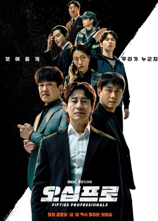 末班车后和上司在胶囊旅馆裡感受微热的激情之夜第10话 - 啪啪学院