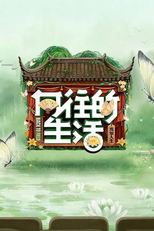 美女面前故意露屌，还能面不改色，真是个人才_太刺激！！ - 啪啪学院