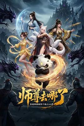 ✅顶级母狗调教大神『安-DOM』把性感女神调教成乖巧母狗 想怎么玩就怎么玩，羡慕大佬钞能力 专玩极品尤物 - 啪啪学院
